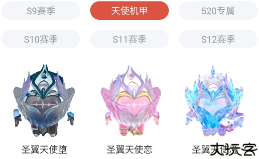 蛋仔派对皮肤工具