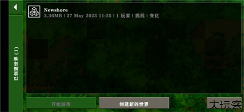 生存战争2械模组