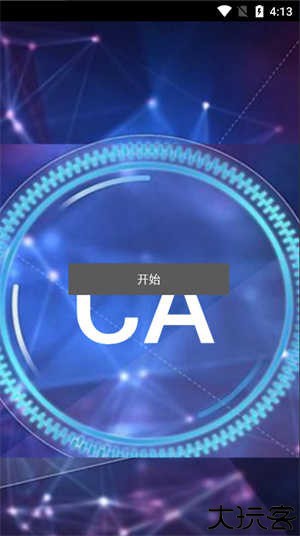 ca炸图辅助