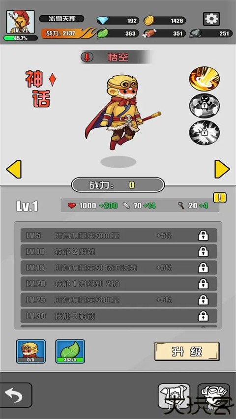 多克多比童话世界