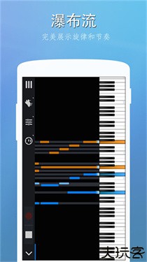 完美钢琴