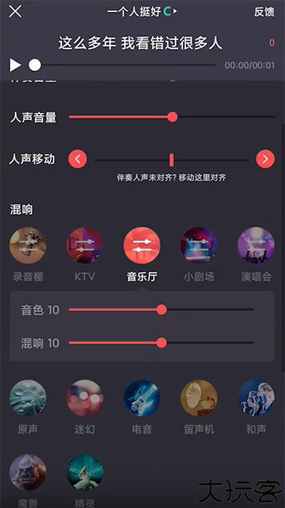 酷狗唱唱