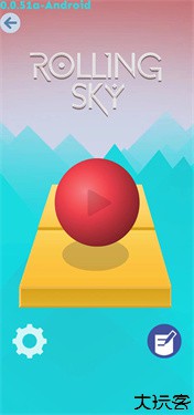 滚动的天空自制版