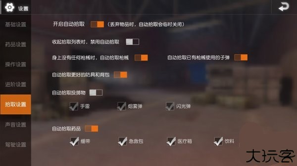 pubg轻量版