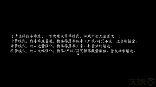 仙剑奇侠传五续传手机版