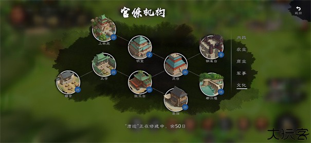 逐鹿单机游戏