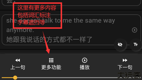 单词播放器