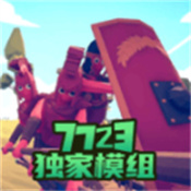 全面战争模拟器手机版