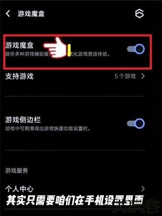 欢乐钓鱼大师内置秒杀菜单版图片5