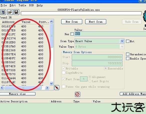 CheatEngine手机版