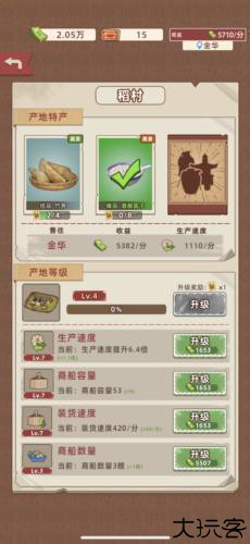 王铲铲的运河梦