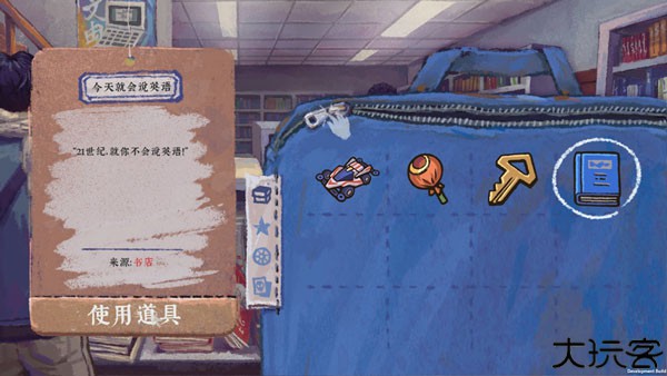完美的一天