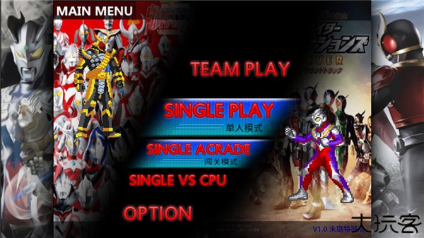 死神vs火影特摄版末璐改版