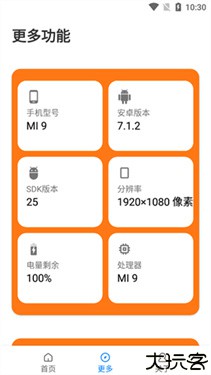 苏醒画质大师120帧