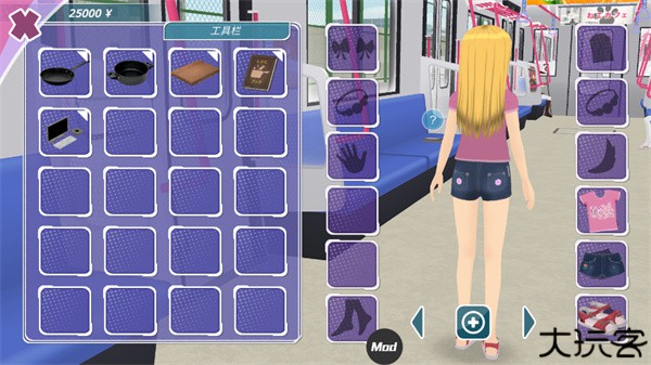 少女都市模拟器中文版