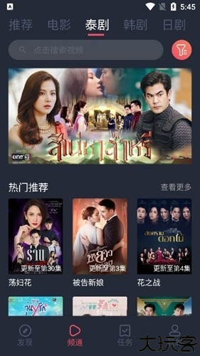 泰圈旧版