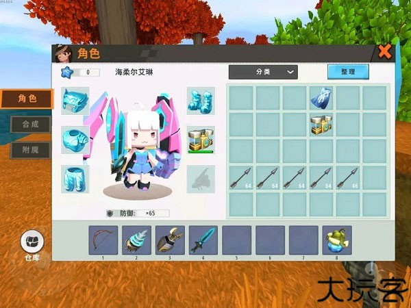 迷你世界国际服