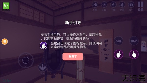 小忍万岁计划2