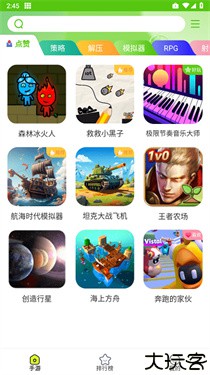 汇游乐园游戏盒子