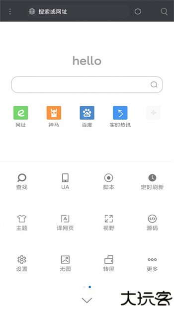 米侠浏览器tv版