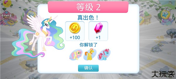 小马宝莉魔法公主国际服