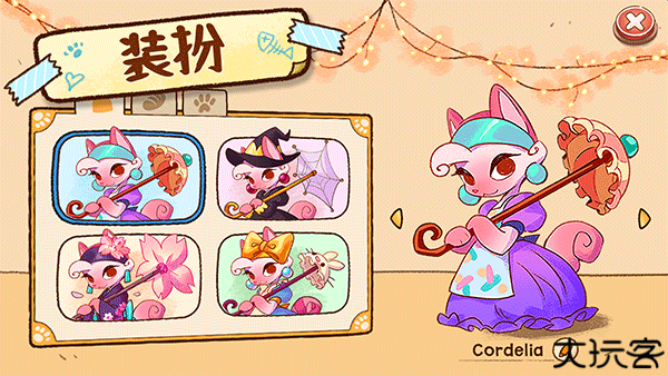 篝火猫咪咖啡馆中文版