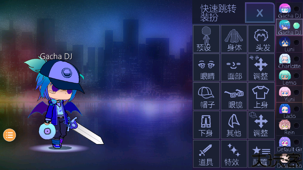 加查俱乐部