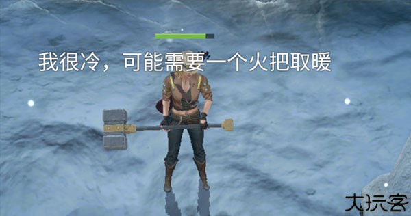 迷失蔚蓝2最新版