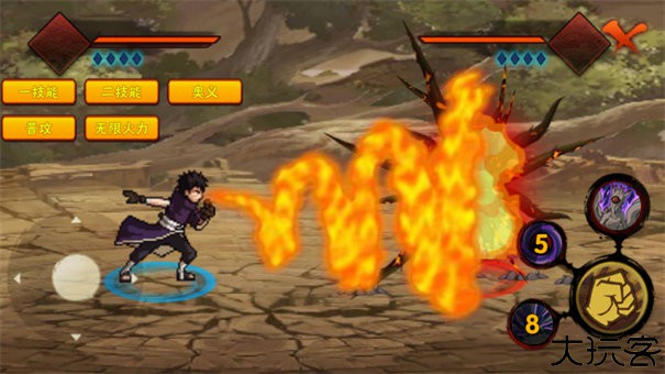 概念纷争二代版