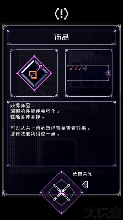 废墟物语最新版
