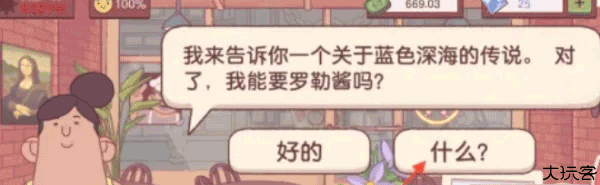 可口的披萨美味的披萨正版