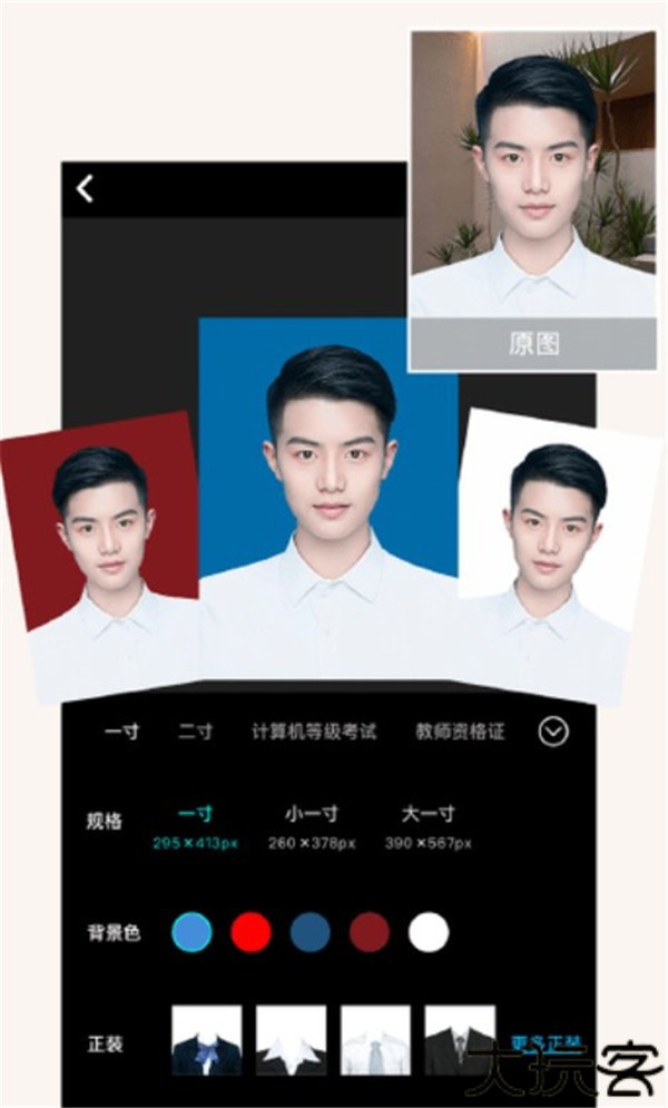 PS抠图