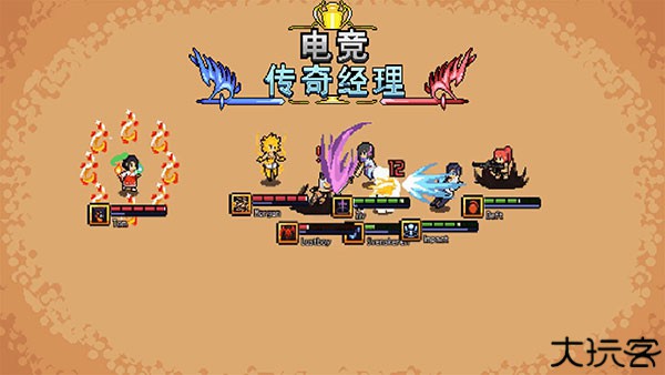 电竞传奇经理内置功能菜单版