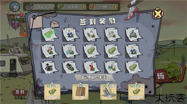 建筑队大战僵尸中文版