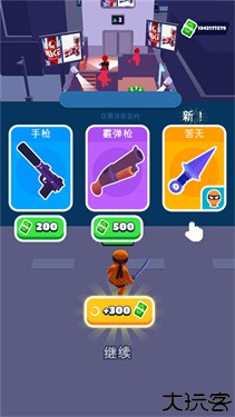 潜行大师最新版