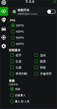 蜘蛛侠31国际服框架