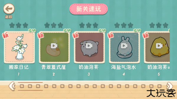 筑梦之旅