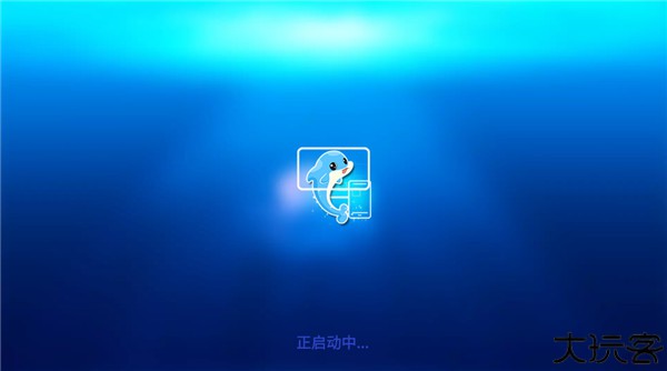 海豚星空投屏