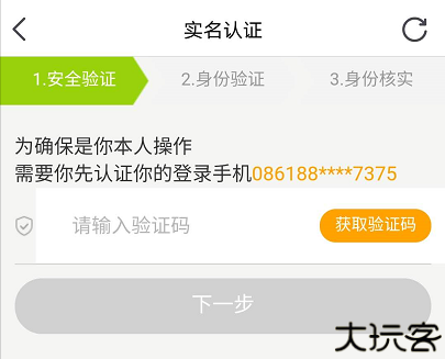 小鹿组队电竞陪玩
