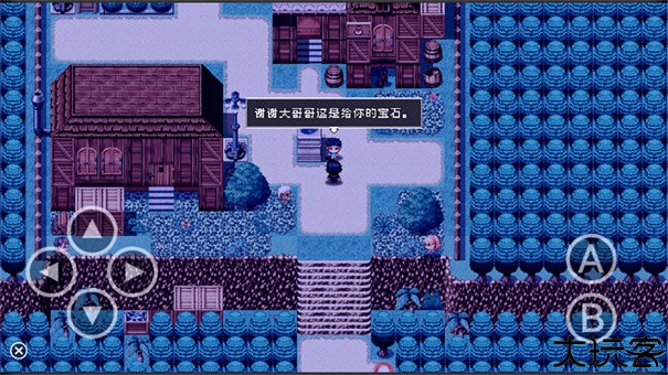 命运轮回2