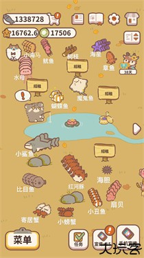 动物餐厅