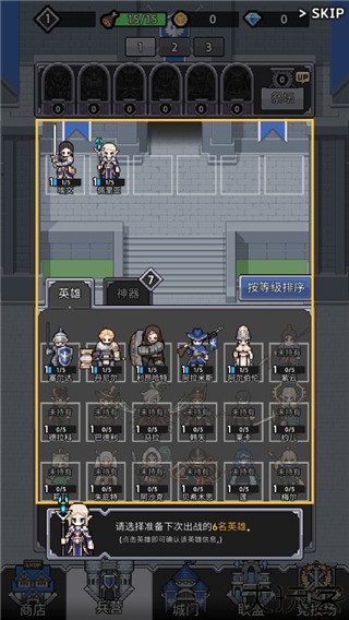 神王城堡中文版