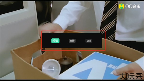 QQ音乐TV版