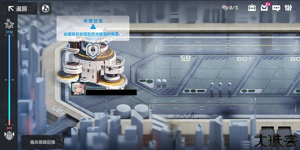 星陨计划