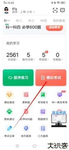 探月少儿编程