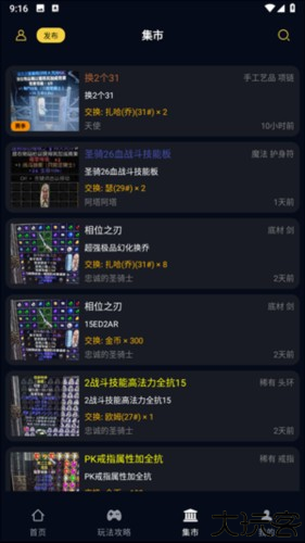 暗黑核怎么用3