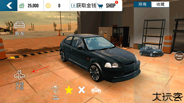 手动挡停车场原神版