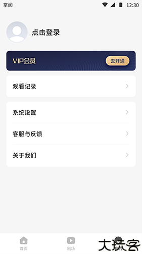 薏米短剧