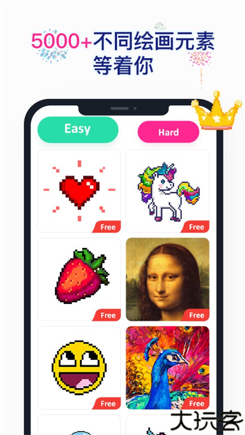 草莓涂涂数字填色旧版