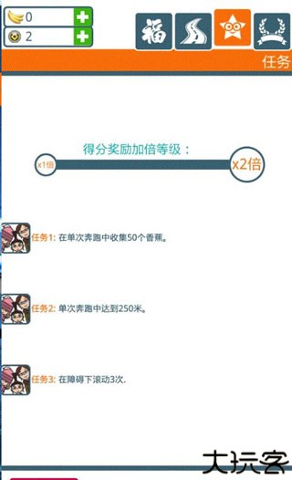 神偷奶爸小黄人快跑